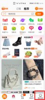 买家晒图怎么不显示呢 买家好评带图为什么没显示