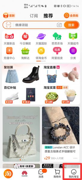 买家好评带图为什么没显示