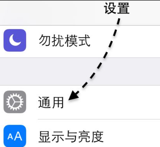 苹果九键怎么切换