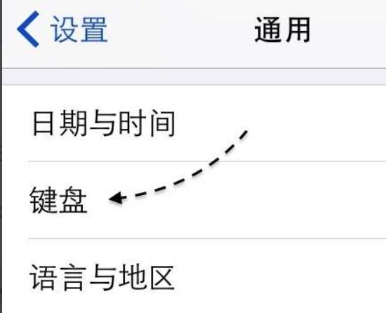 苹果九键怎么切换