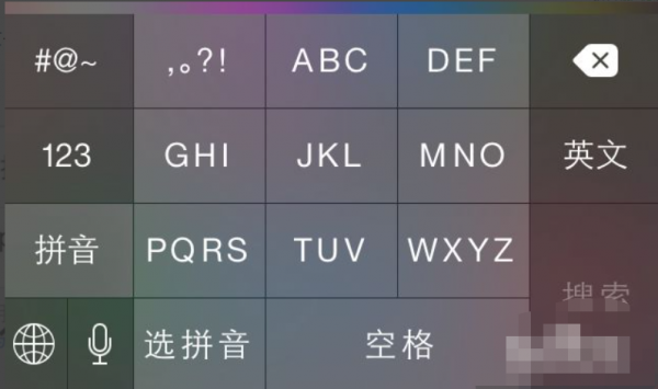 苹果九键怎么切换