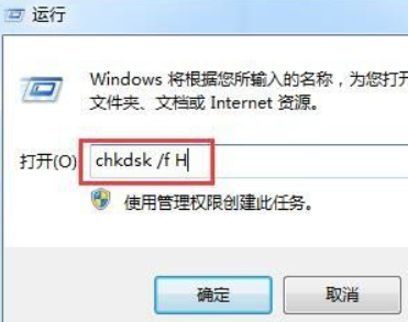tf卡无法读取,怎样修复