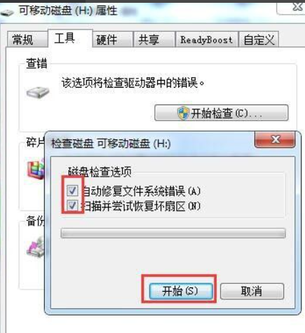 tf卡无法读取,怎样修复