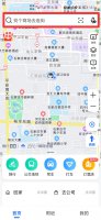 导航怎么看路线 导航怎么看路线通不通