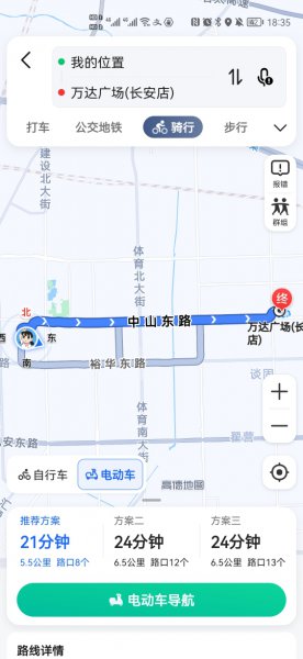 导航怎么看路线