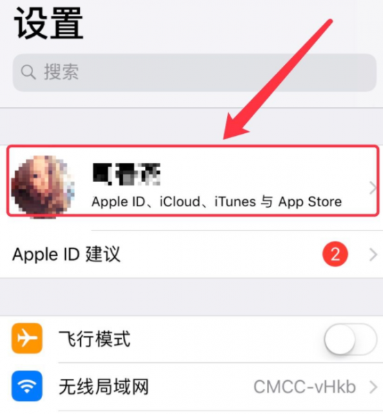 苹果手机怎么绑定对方手机定位