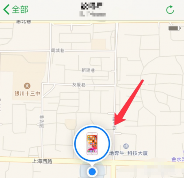 苹果手机怎么绑定对方手机定位