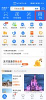 支付宝哪里可以看身份证照片 支付宝从哪里可以看到身份证照片