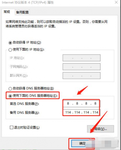 无法联系iphone软件更新服务器是什么意思
