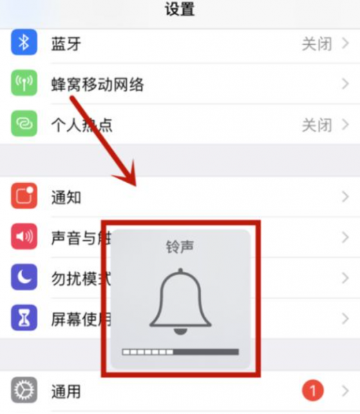iphone12拍照咔嚓声怎么开