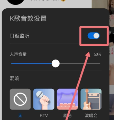 华为手机耳机插上去没反应只有外音