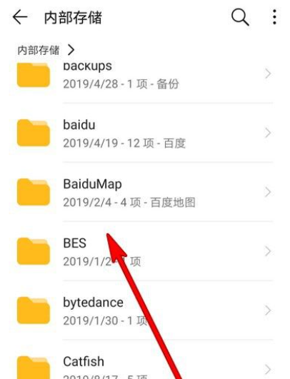 华为手机下载的文件在哪里找得到