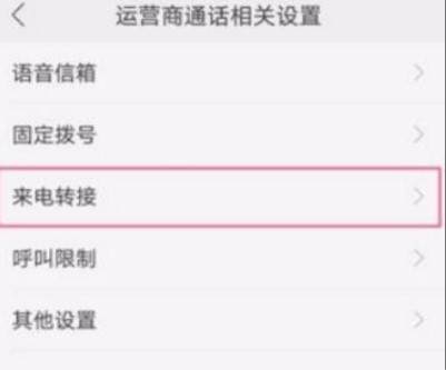 华为手机mmi完成怎么取消