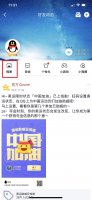 qq相册照片会变模糊吗 qq相册照片模糊怎样恢复正常