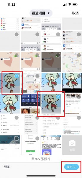 qq相册照片模糊怎样恢复正常