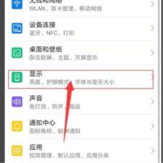 怎么改变字体样式