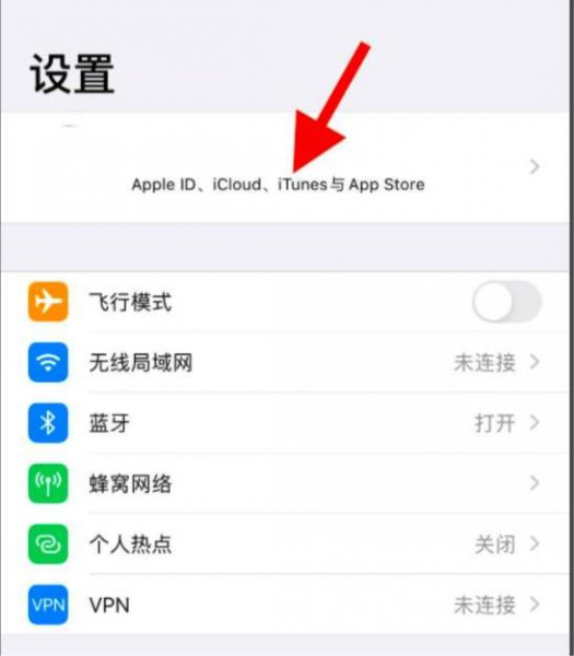 苹果手机照片变模糊怎么恢复