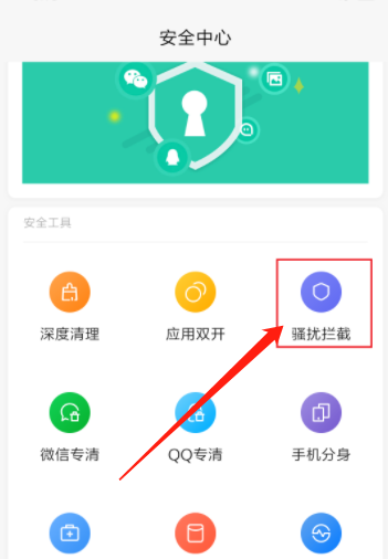 设置别人打过来是关机