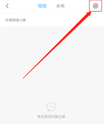 设置别人打过来是关机