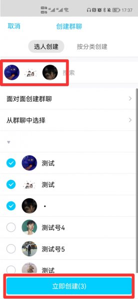 拉人进群怎么操作