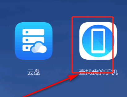 手机关机能定位到位置吗