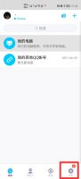 qq说说浏览次数是怎么算的 qq空间的浏览次数是怎么计算的