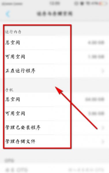 内存卡怎么用才可以扩大手机内存?