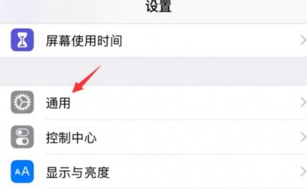 苹果色彩滤镜最佳调法