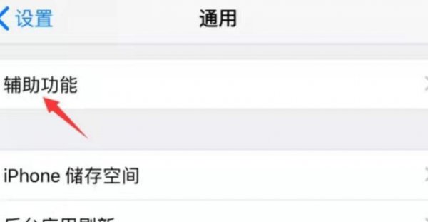 苹果色彩滤镜最佳调法