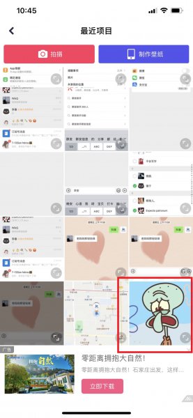 微信头像上传后变模糊怎么办