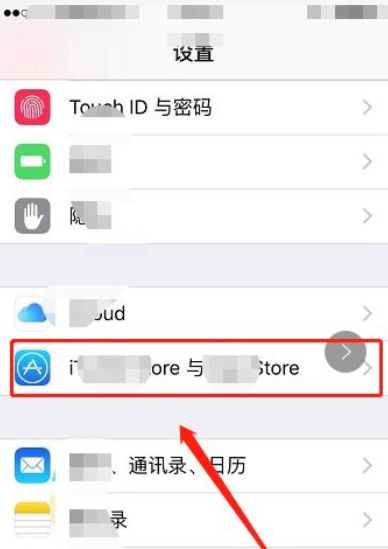 苹果11id被锁定怎么办如何解锁