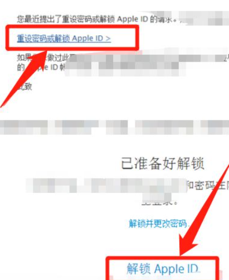 苹果11id被锁定怎么办如何解锁