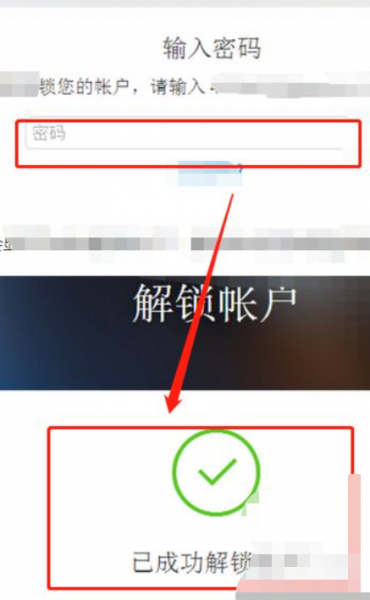 苹果11id被锁定怎么办如何解锁
