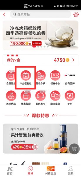 肯德基积分怎么兑换