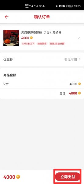 肯德基积分怎么兑换