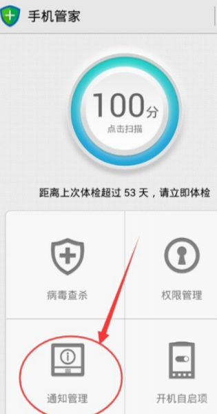 华为手机为什么总是弹出广告?