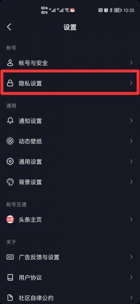 抖音最多能显示几天前在线