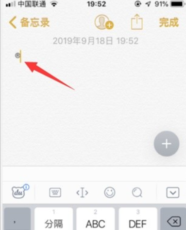 手机输入法怎么打出商标R