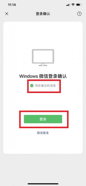 登微信聊天记录全没了怎么办