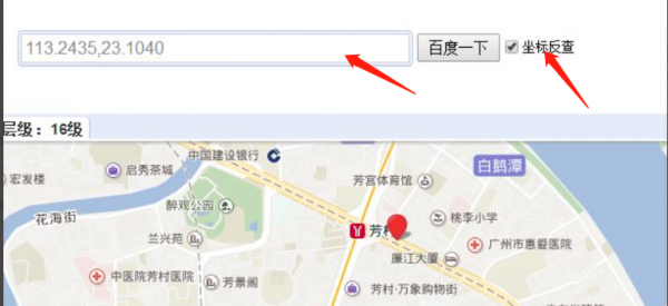 怎么查看图片的位置信息