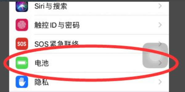 苹果6s关机才能充电解决方法