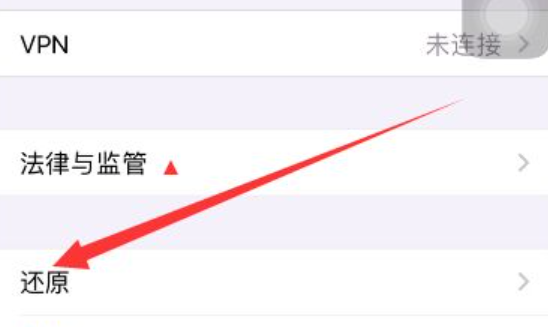 苹果6s关机才能充电解决方法