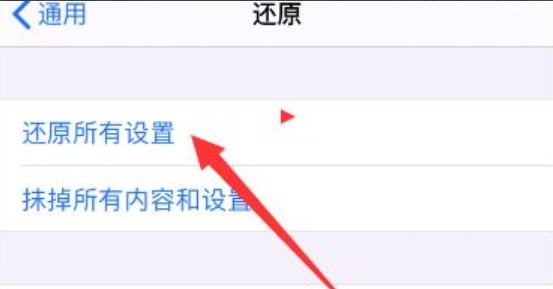 苹果6s关机才能充电解决方法