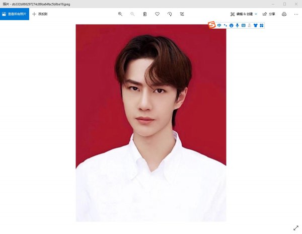 证件照如何缩小到10k左右
