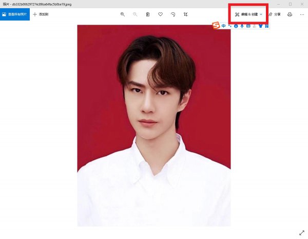 证件照如何缩小到10k左右