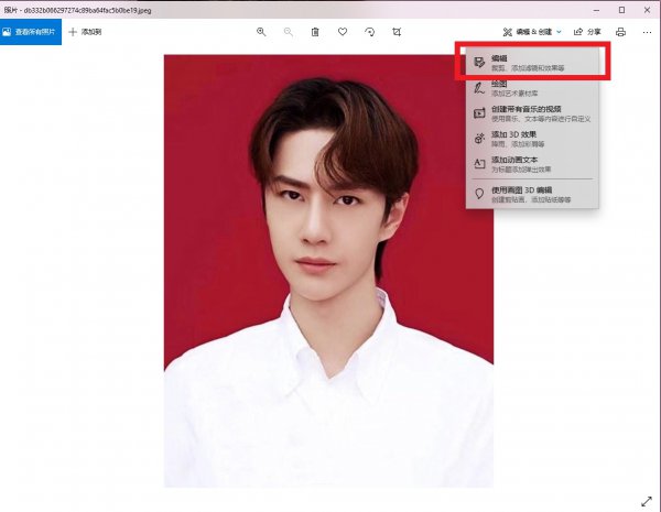 证件照如何缩小到10k左右
