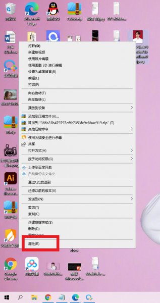 证件照如何缩小到10k左右
