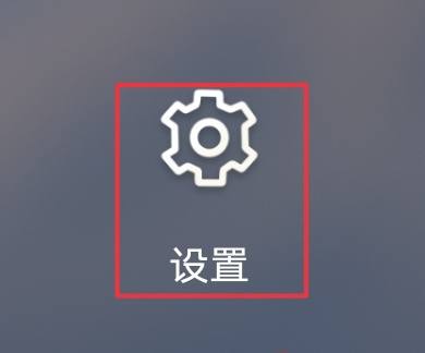 手机来电话黑屏怎么解决
