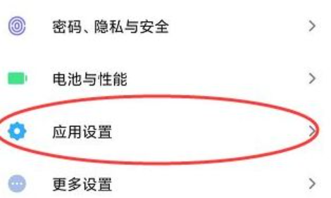 手机来电话黑屏怎么解决