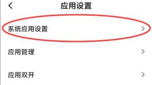 手机来电话黑屏怎么解决